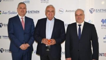 Παγκόσμια Ημέρα Αιολικής Ενέργειας: Απονεμήθηκαν τα Βραβεία ΑΙΟΛΟΣ από το ΕΛΕΤΑΕΝ – ENERGY WORLD