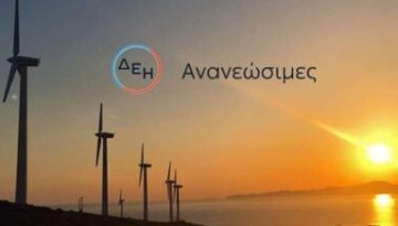 ΔΕΗ: τα αιολικά πάρκα, η γεωθερμία και τα υβριδικά του 2026 – ENERGY WORLD