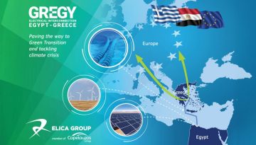 Η Ευρωπαϊκή Επιτροπή εγκρίνει την επιχορήγηση για τις μελέτες για το έργο της ηλεκτρικής διασύνδεσης Αιγύπτου-Ελλάδας GREGY