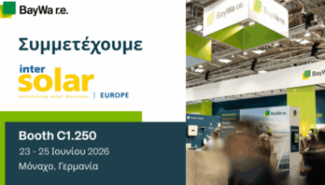 Η BayWa r.e. Solar Trade Ελλάδας συμμετέχει στην Intersolar Europe 2026 – ENERGY WORLD