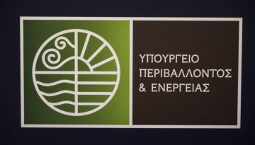 Σεισμικές έρευνες για υδρογονάνθρακες σε Δυτική & Νότια Ελλάδα