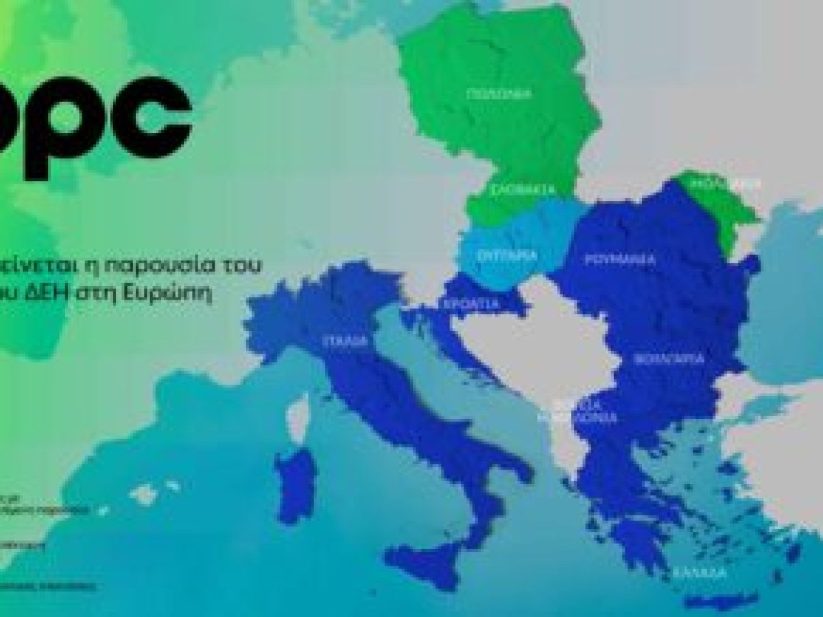 Όμιλος ΔΕΗ: Επεκτείνεται στην αγορά της Ουγγαρίας με νέα έργα ΑΠΕ – ENERGY WORLD