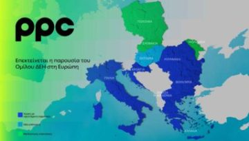 Όμιλος ΔΕΗ: Επεκτείνεται στην αγορά της Ουγγαρίας με νέα έργα ΑΠΕ – ENERGY WORLD