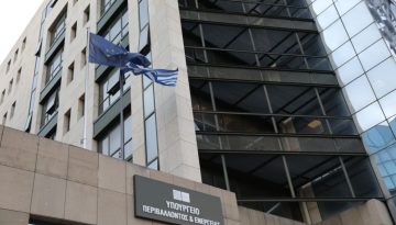 Νέα καταληκτική ημερομηνία για την ολοκλήρωση του “Εξοικονομώ”