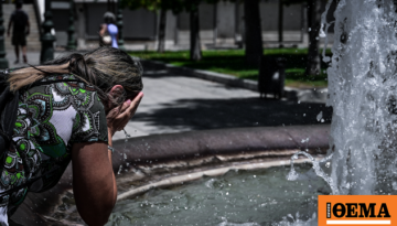 Η Ευρώπη θερμαίνεται ταχύτερα από άλλες ηπείρους, ανησυχητική η τάση στην Ελλάδα