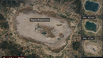 Λίμνη Κορώνεια: Η δορυφορική εικόνα αποκαλύπτει τη δραματική -κατά 94%!!- συρρίκνωσή της