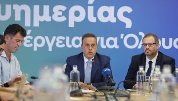 Live: Πώς θα μειωθεί κατά 30% η τιμή του ρεύματος έως το 2029 – Τα μέτρα του ΥΠΕΝ
