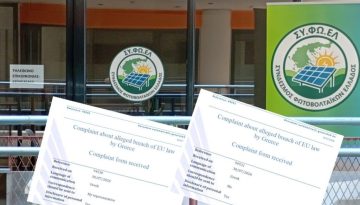 Καταγγελία  ΣΥΦΩΕΛ στην Κομισιόν για περικοπές και αρνητικές τιμές φωτοβολταϊκών – Στο τελικό στάδιο οι προσφυγές για αποζημιώσεις • Θεσσαλική Γη • Τα Αγροτικά Νέα της Θεσσαλίας