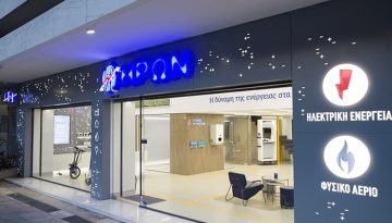 ΗΡΩΝ: Nέα τιμολόγια ρεύματος Oκτωβρίου 2026